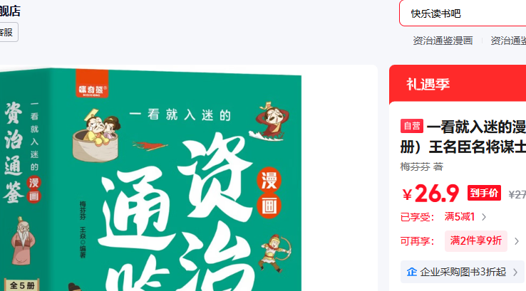 һ�������Ե���������ͨ�� ȫ5�� ����������ıʿӢ��ƪ���Ӷ��ö����й���ʷ��ͯ��ѧ���������Ż�֤��