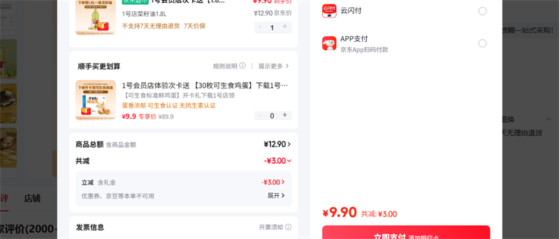 1�Ż�Ա�꣨One's Member�� 1�ŵ������1.8L�Ż�֤��