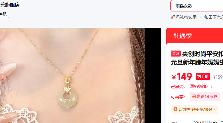 �봴ʱ��ƽ����������Ů�����׹Ԫ�������������������Ůʿʵ���������Ż�֤��