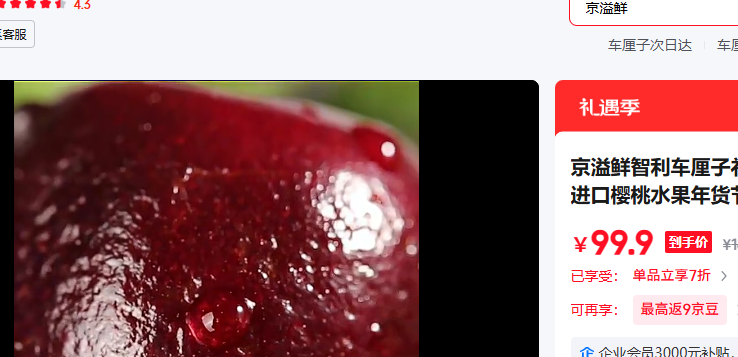 ������ 5��(����)  ���װ 1J��26-28mm�Ż�֤��