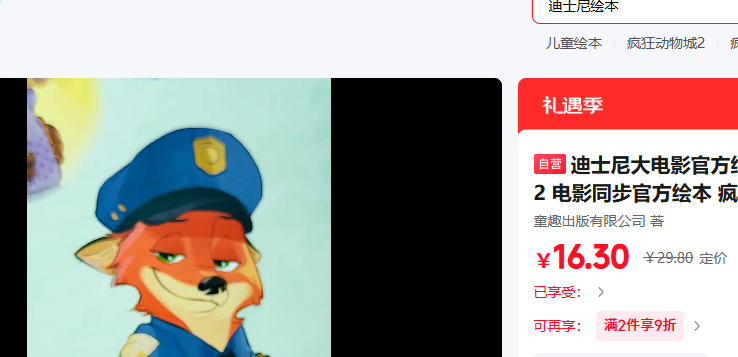 ������2 ��Ӱͬ���ٷ��汾�Ż�֤��