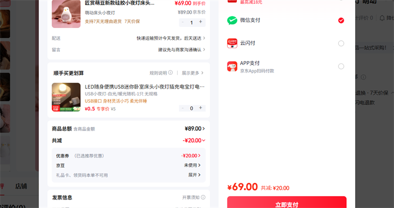 �����ȶ��¿�轺Сҹ�ƴ�ͷ�ƶ�ͯ���Ҵ�ͷ�ƶ�ʱ��˯С�����ĵ� �ȶ���ͷСҹ���Ż�֤��