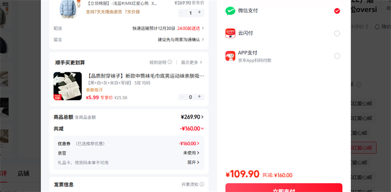 ���˻��ƣ�FAIRWHALE�� �����޷�-ǳ��#JMK�찮���� XL�Ż�֤��