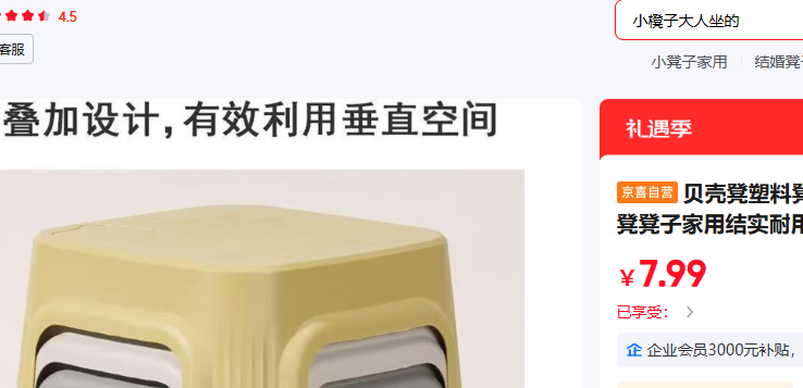 ��ϲ��Ӫ ��Ь�� ��ͯС���ӻ�ɫ 1��װ�Ż�֤��