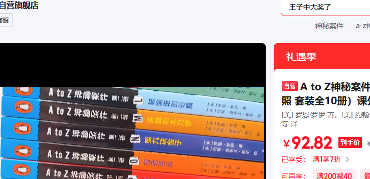 A to Z���ذ��� ��һ�� ��Ӣ���� ȫ10���Ż�֤��