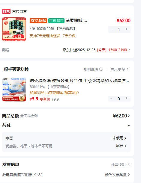 �����ֽ �ͻ�Face�Ӻ�4��100��*20�� ����M��ֽ�� �׷����ֽ �����Ż�֤��