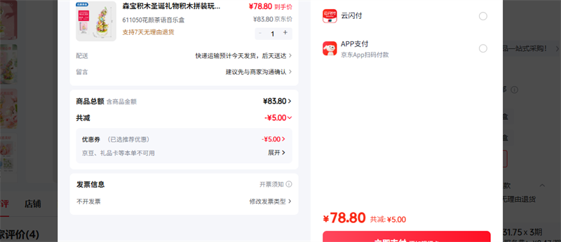 ɭ����ľ 611050���ղ������ֺ��Ż�֤��