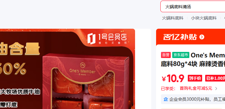 1�Ż�Ա�꣨One's Member�� ��ݶ���С��װOMţ�ͻ������80g*4�Ż�֤��