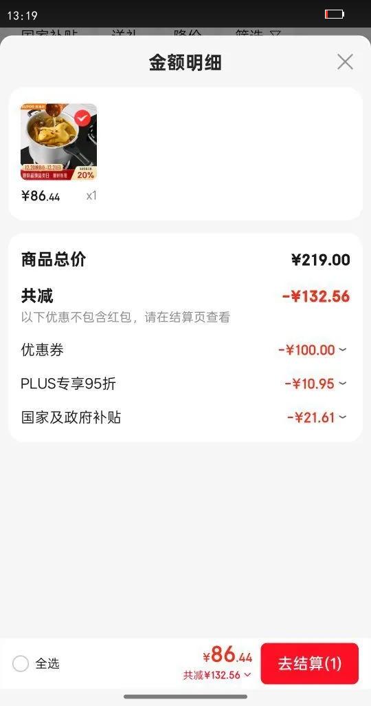 �ղ���SUPOR�ð������Ͻ�ѹ����7.5L������24cm��ѹ��ȼ��ר��YL249H2�Ż�֤��