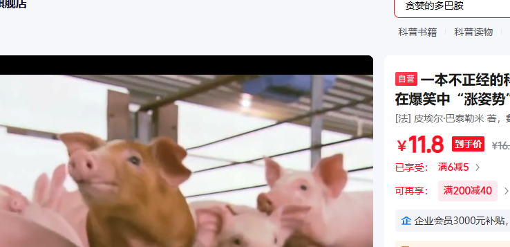 һ���������Ŀ�ѧ �°� һ���ڱ�Ц�� ������ �������������ֶ���� ���ڱض������Ķ��Ż�֤��