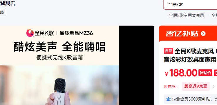 ȫ��K����˷� MZ36����С�������Ųʵ�Ч������õ����ڻ�ͲK���ͥKTV���� ˫�����������Ż�֤��