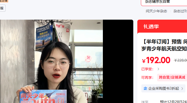 ��־�� �ϰ��궩����������2026��1��-6���Ż�֤��