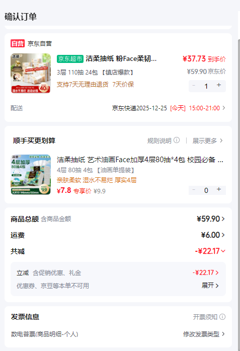 C&S/���� ��Face110�� 3�� ��ֽ 24���Ż�֤��