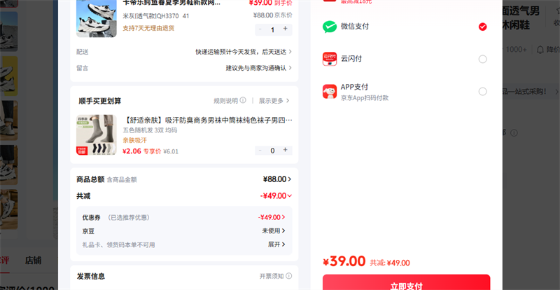 ���������㣨CARTELO�� 41 �׻�[͸����]QH3370�Ż�֤��