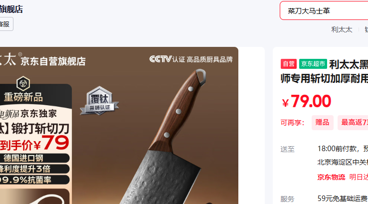 ��̫���Ѷʹ�˵����ó�ʦר��ն�мӺ����ø��̸ֿ��п����Ż�֤��