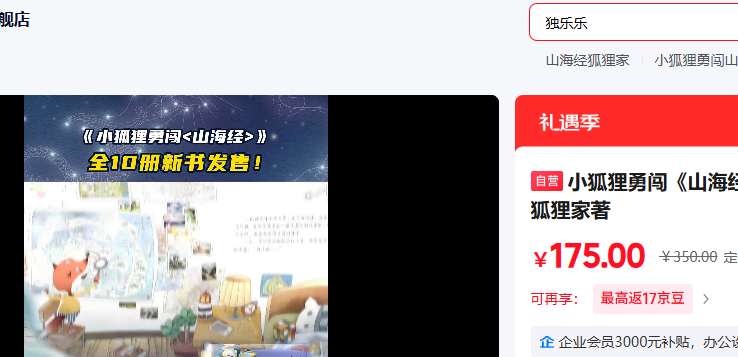 С�����´� ɽ���� ȫ10�� ��������Ż�֤��