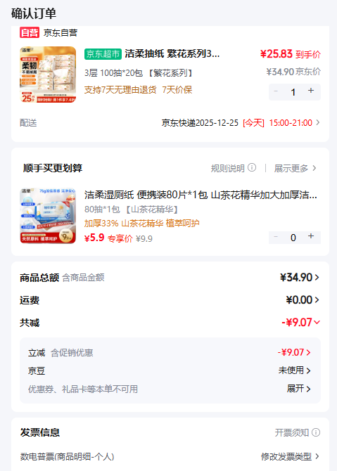 C&S/���� ����ϵ��100�� 3�� ��ֽ 20���Ż�֤��