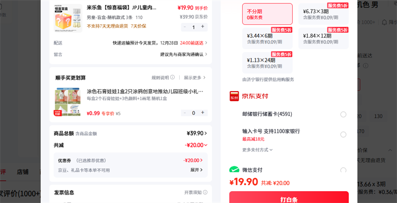 ������ ��ͯ-ä��-�����ʽ 3�� 110�Ż�֤��