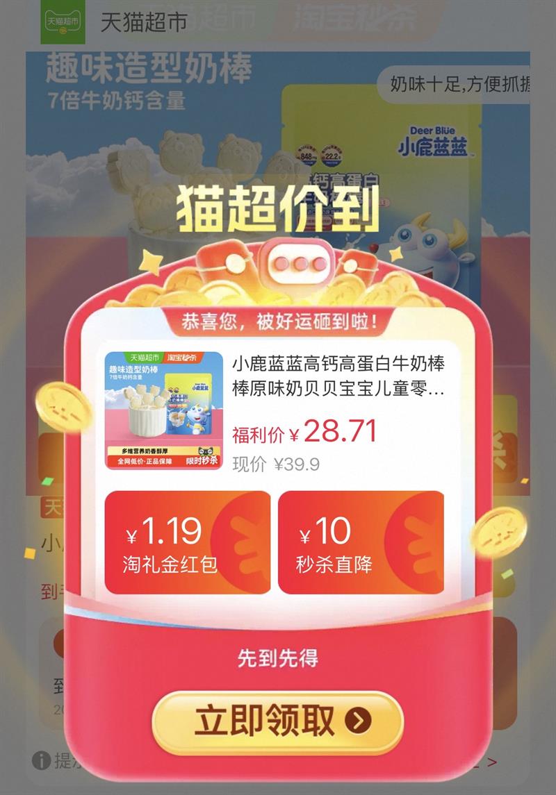 С¹���� �߸Ƹ�ţ�̰��� 60g*2�� ţ�����̱��� 60g*2���Ż�֤��