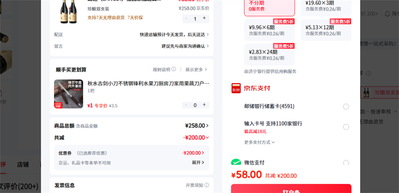 �ɵϣ�LANGDI�� ����˫֧װ�Ż�֤��