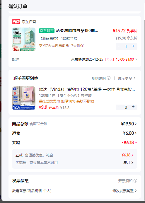 ����ϴ�����ײ�180������ʽһ����ϴ��������� �Ӻ���ˮĸӤ�����Ż�֤��