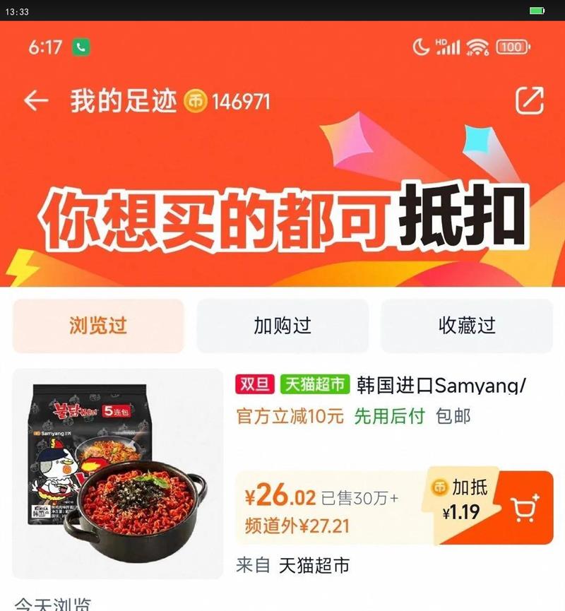 ��������Samyang/��������140g*5��ҹ������������������ʳ���Ż�֤��