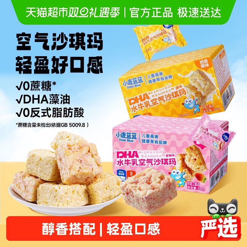 С¹����DHAˮţ��ɳ����500g 9.43Ԫ