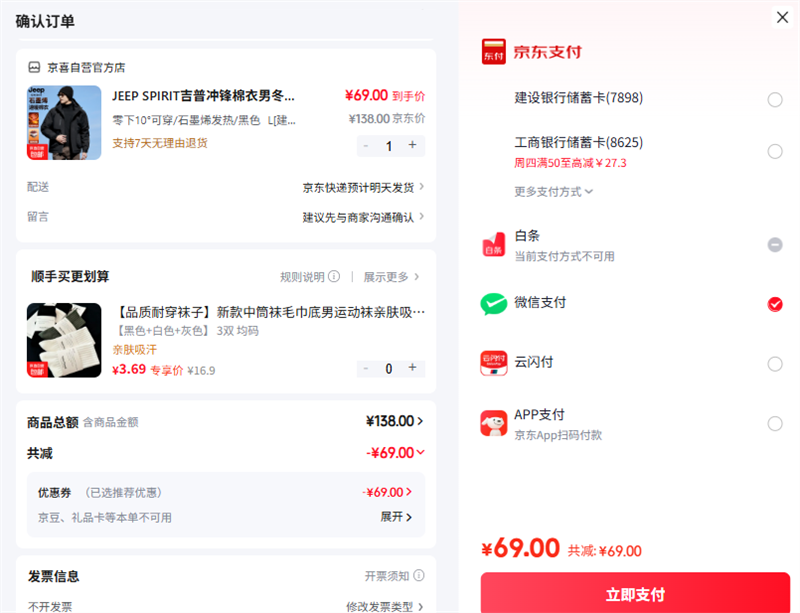 JEEP SPIRIT���ճ�������ж���2025�¿����·����ˮ�޷��Ӻ�ů���� ����10?�ɴ�/ʯīϩ����/��ɫ L[��������120-140��] �Ż�֤��