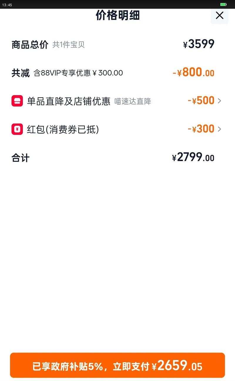 ������Ӫ���ᣨSONY��PS5 slim�ᱡ��playstation5������Ϸ��������Ӫ�Ż�֤��