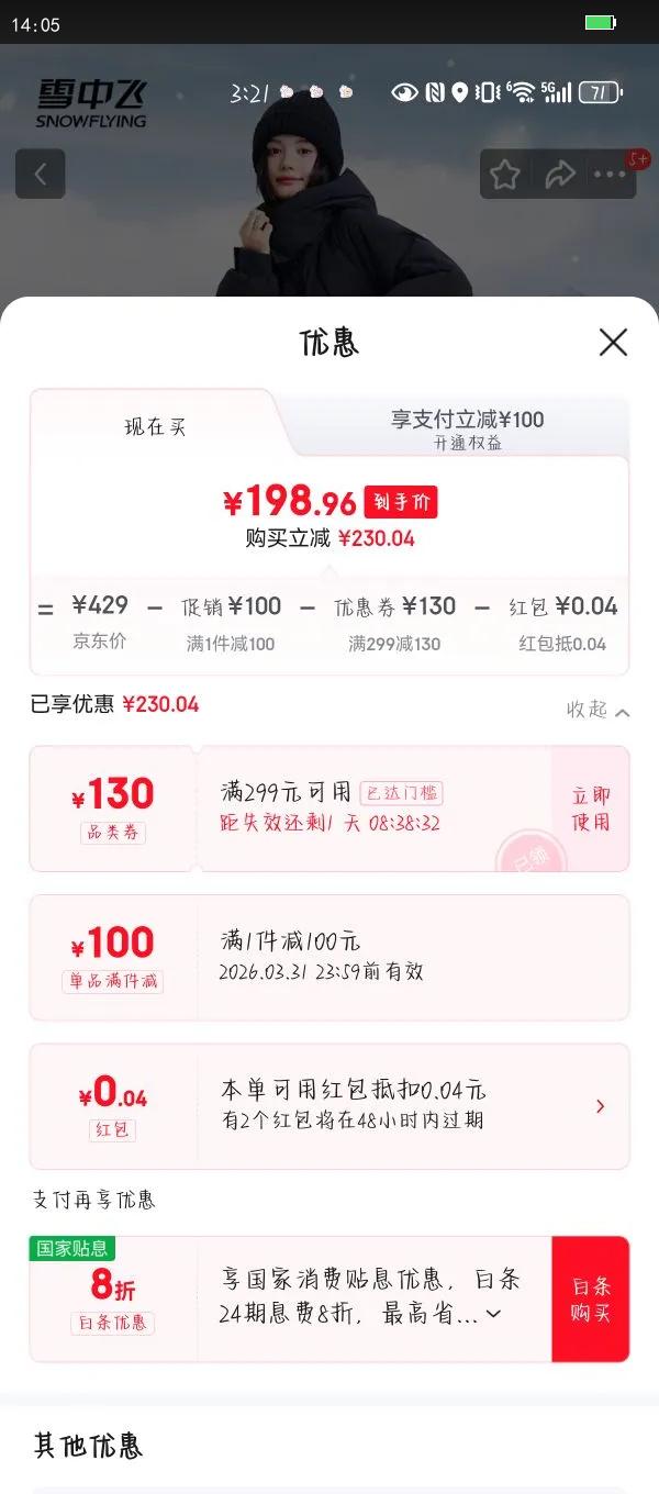 ѩ�з�2025���¿�Ůʿ�г������޷��ٴ�ʱ���������ʴ�ڴ���ů���� ��ɫ|8056 L /165/88A�Ż�֤��