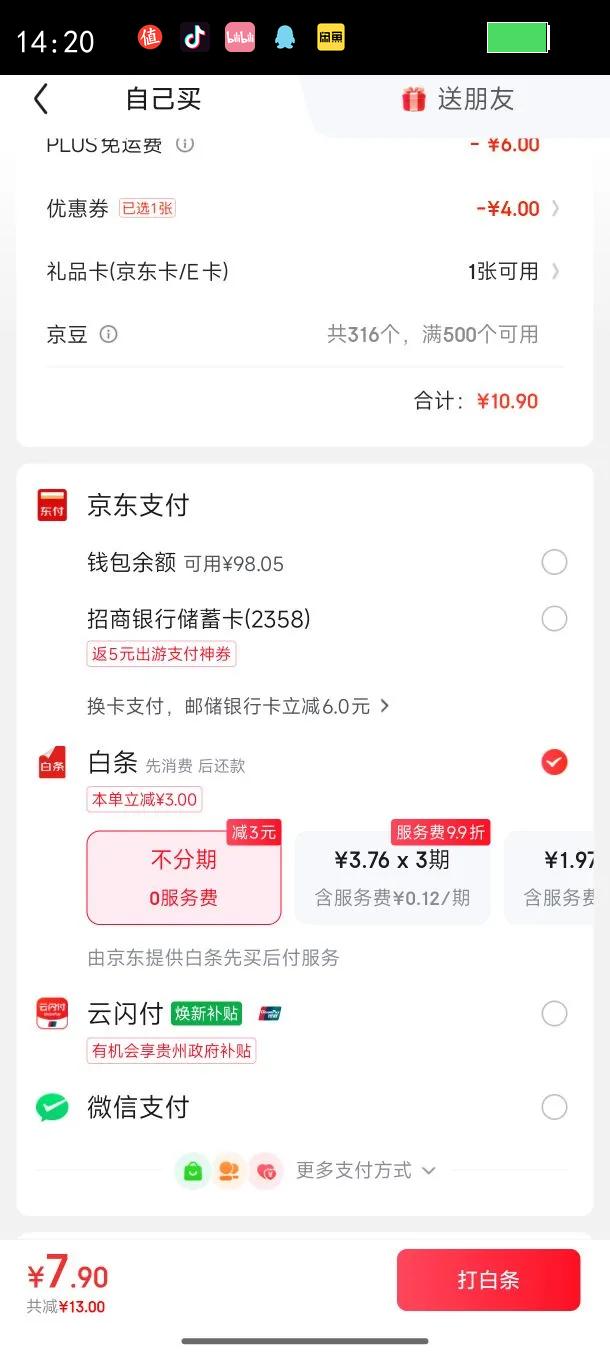 ������ˮ�۹�����200ֻ������ˮ��ˮ��ϴ��ص�©������ɸһ���Թ������Ż�֤��