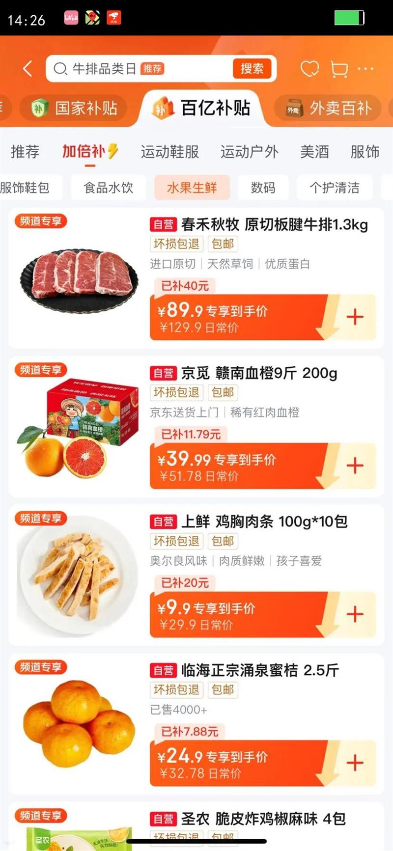 �������� ����͢ԭ�в��ǰ���ţ��1.3kg/7-13Ƭ ţ�������䶳 ��֬�����Ż�֤��