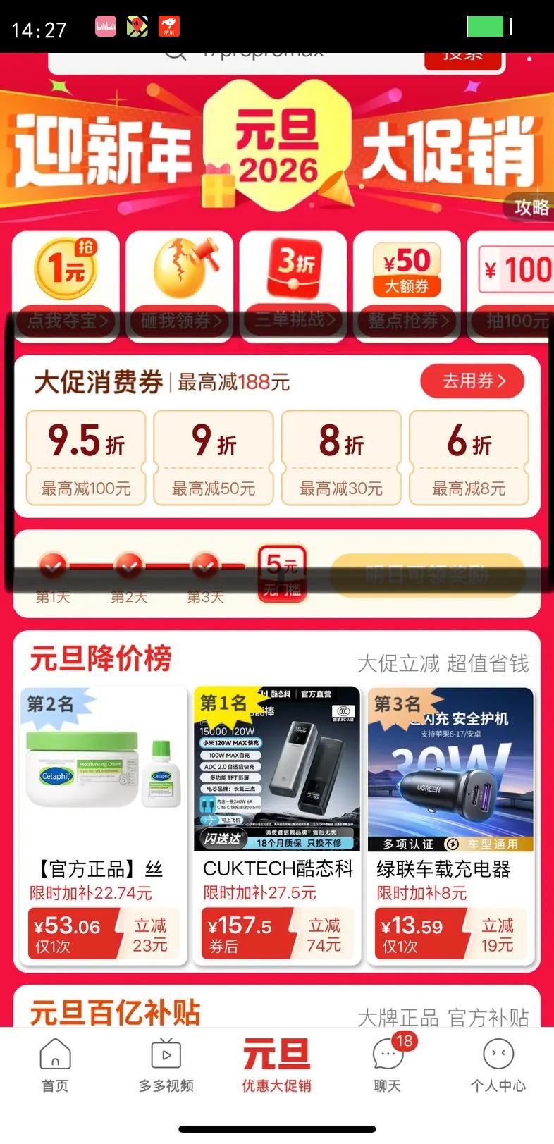 ������V9Ӥ��ֽ���������ʪֽ����������˪ֽ����װ60��10���Ż�֤��