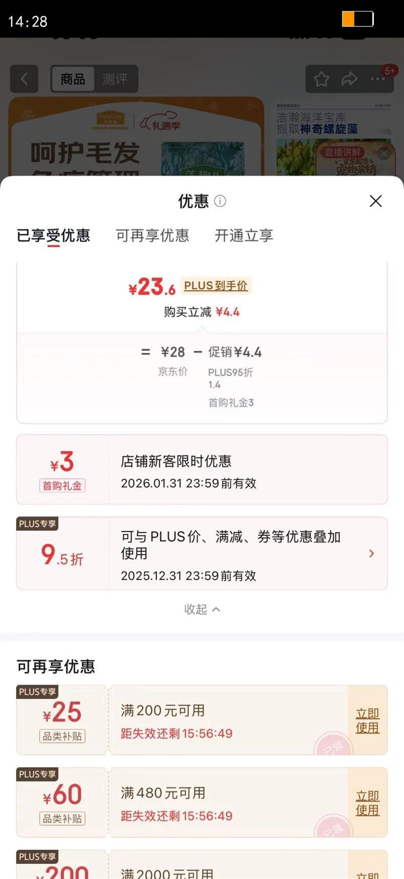 �󸻵� ��Ȥ�� �����д���Ȯ���� ţ��ζ 2.5kg 1���Ż�֤��