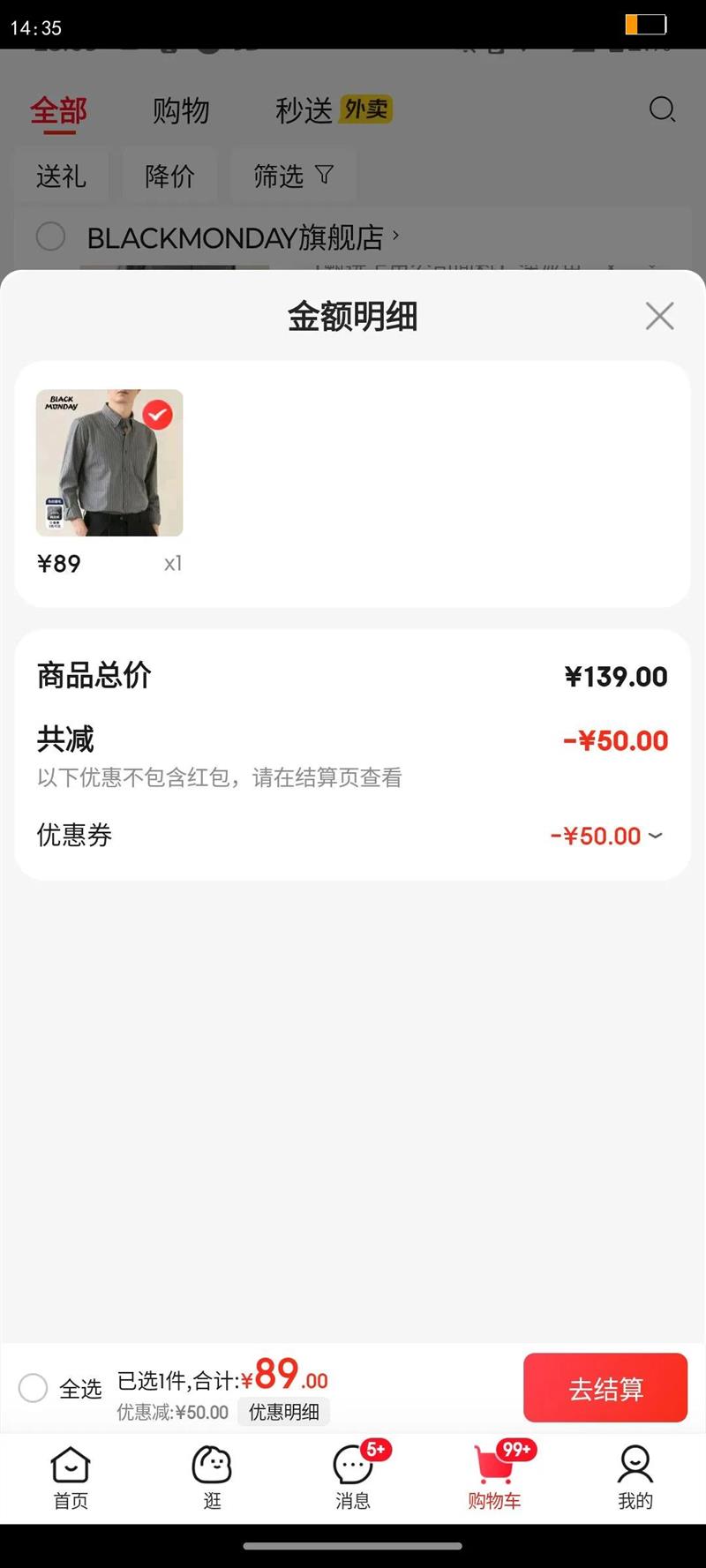 BLACKMONDAY�������Ƴ����д��＾�¿�ȫ�޸߼�����ʿ�������п������̳��� ��ѡ���й�˾�������ɫ XL/180�Ż�֤��