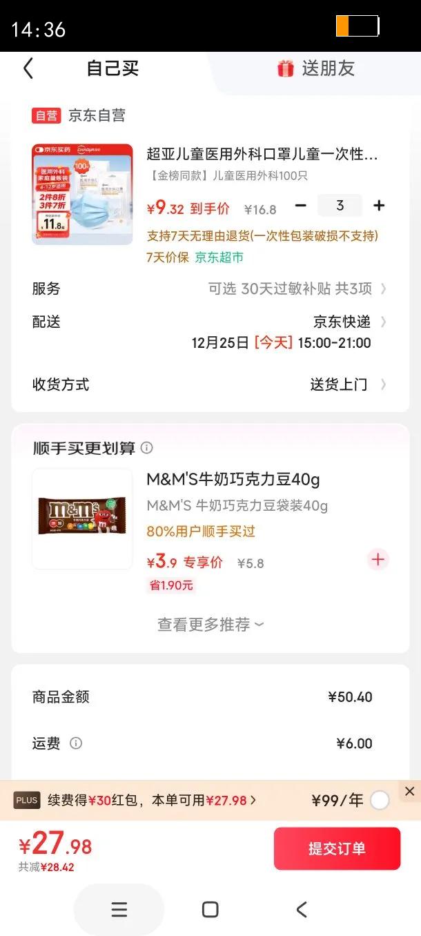 ���Ƕ�ͯҽ����ƿ��ֶ�ͯһ����ҽ�ÿ�����Ů����������10ֻ/��*10���Ż�֤��