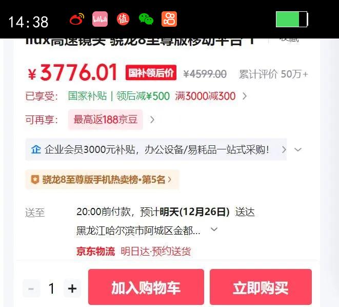 MI/С�� 15 �ֻ� ����8 �⿨Ӱ�� ������ 16 1T�Ż�֤��