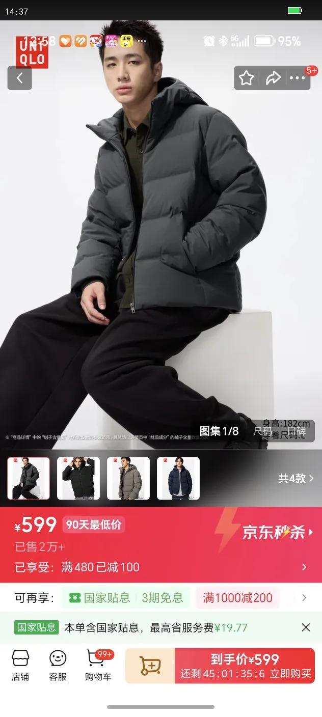 ���¿���װŮװ�޷�������ñ���׼п����޷�25�ﶬ�¿�478279 08 ���ɫ M�Ż�֤��