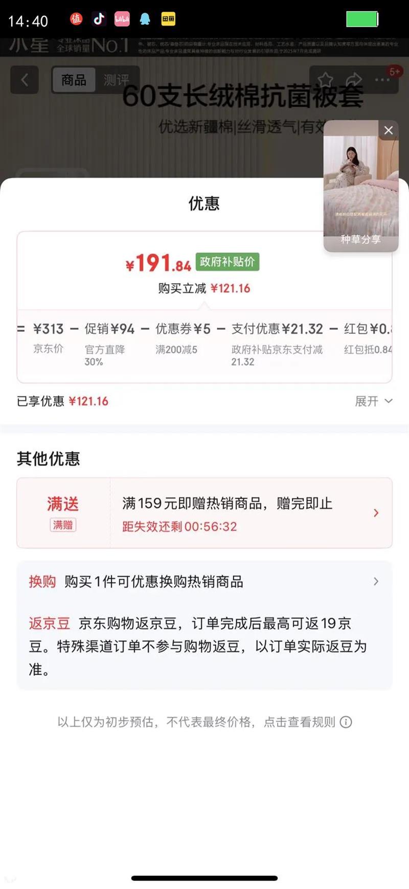 ˮ�Ǽҷı��״���60֧�����޹��б��ִ��ϱ����׼Ӵ�˫��220x240cm�Ż�֤��