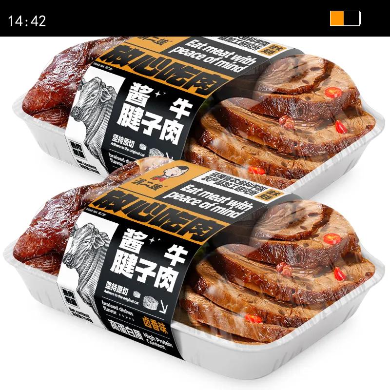 �����ũ��Ժ��ţ�������ţ�������֬����ʳ����ҹ�� ±��ζ1����ں�2���Ż�֤��