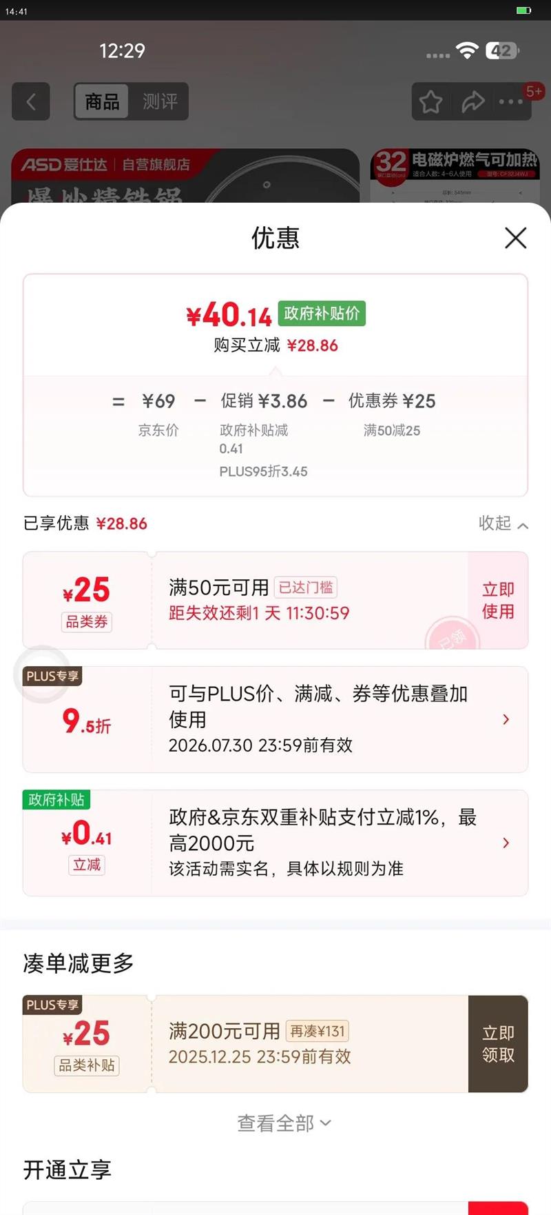 ASD/���˴� J4WJϵ�о��� ���� ��Ϳ�� CF32J4WJ�Ż�֤��