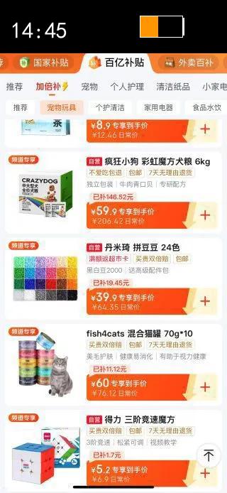 ���С���ʺ�ħ��ϵ���д���Ȯ��ë����ţ��&��ڱ�Ȯ��6kg�Ż�֤��