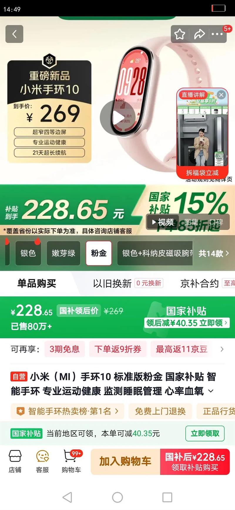 С�� �ֻ�10 �����ֻ� �۽� ��׼���Ż�֤��