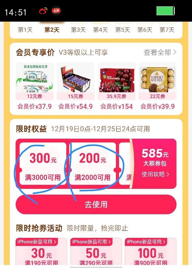 ƻ��/Apple Watch Ultra2 ���ѿ�49�����ѽ��������˶��ֱ�2024��5���ڷ����Ż�֤��