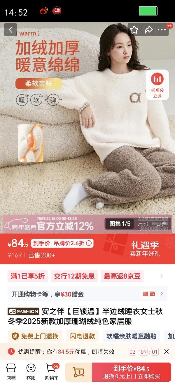 ��֮������°����˯��Ůʿ�ﶬ��2025�¿�Ӻ�ɺ���޴�ɫ�Ҿӷ� ������Ŵ�е���-������ M�Ż�֤��