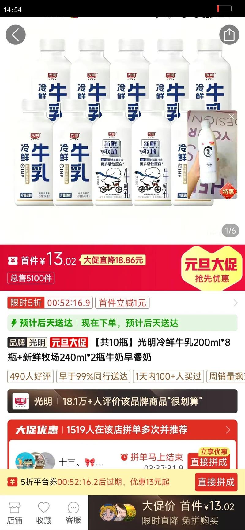 ��10ƿ��������ţ��200ml*8ƿ ��������240ml*2ƿţ��������Ż�֤��