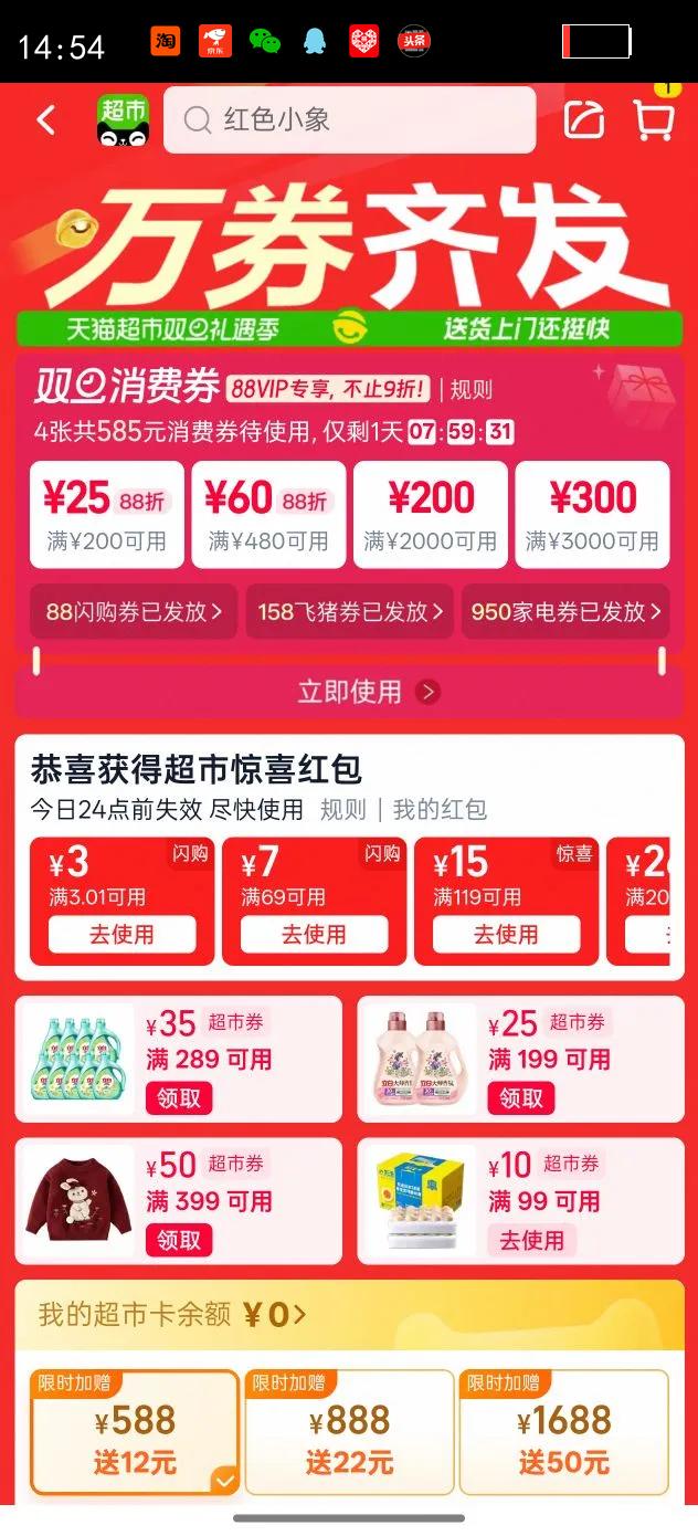 �����ż�ʪ���л���ţ��3.6�����ʵ���250ml*12��ţ�������Ż�֤��