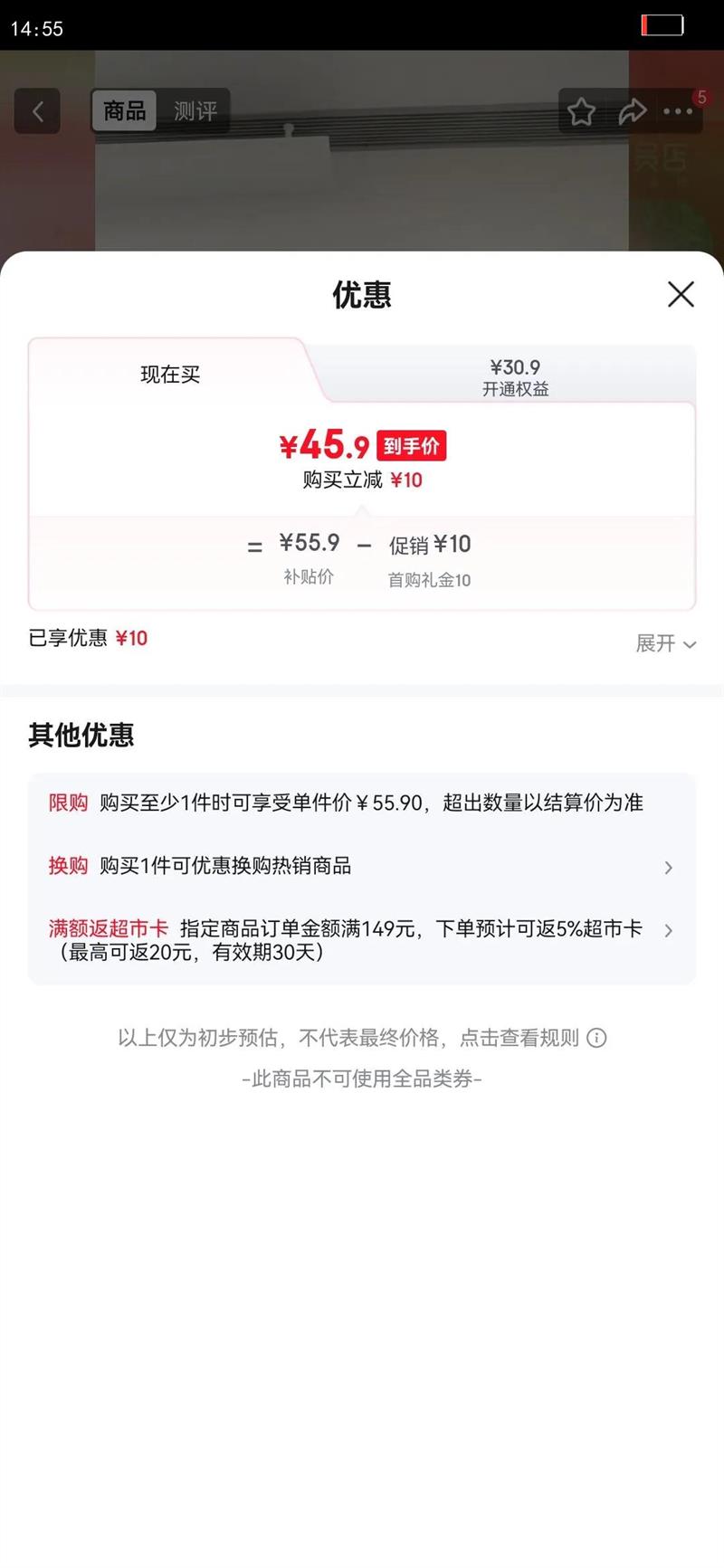 One's Member 0��ʽ֬���� ������ ѹեһ�� 5L�Ż�֤��