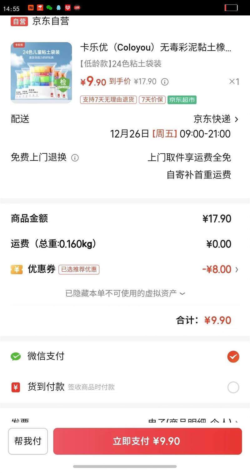 �����ţ�Coloyou���޶����������Ƥ���ֹ�DIY�����Ů����ͯ24ɫ����ճ���ǹ���װ�Ż�֤��