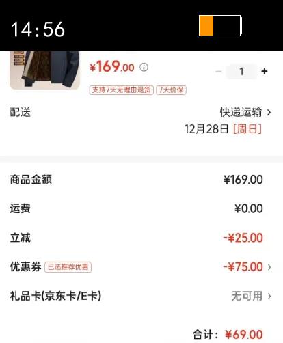 ����ʯīϩ������ů�����޷����ﶬ�¿������ް����޼Ӻ����װְ�װ ��ɫ����� M (170)  (����90-105��Ż�֤��